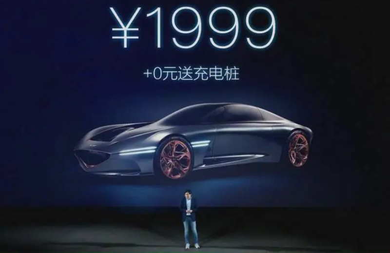 Xiaomi producirá vehículos eléctricos en 2023; invertirá 10,000 mdd para el proyecto