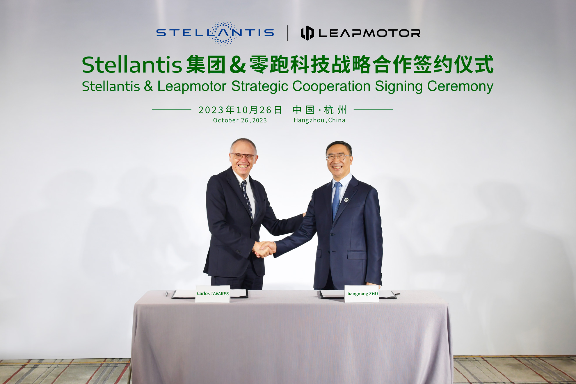 Leapmotor se encuentra entre los líderes tecnológicos chinos de vehículos de nueva energía (NEV) de más rápido crecimiento con un modelo de integración vertical único y un conjunto completo de capacidades internas de I+D y fabricación.