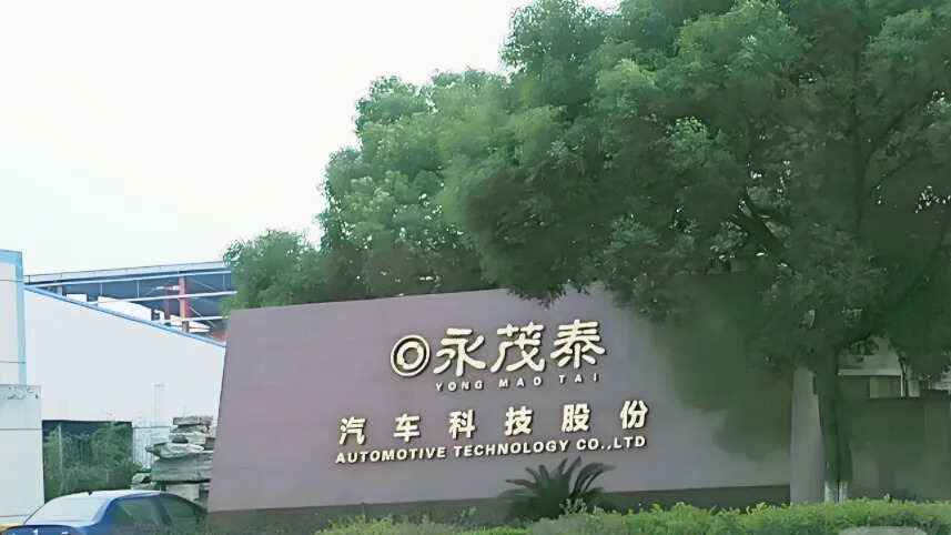 Yongmaotai invertirá 62 millones de dólares en una planta de autopartes en Coahuila