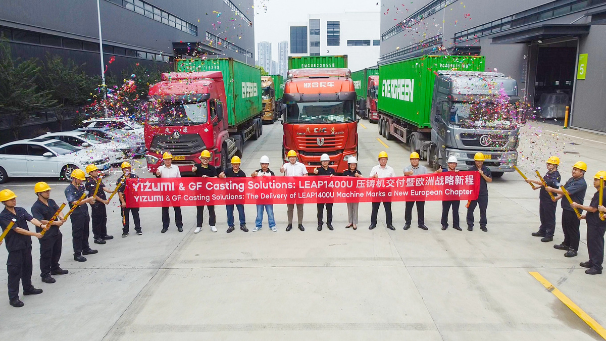 YIZUMI y GF Casting Solutions impulsan la fundición a presión de alta gama en Europa